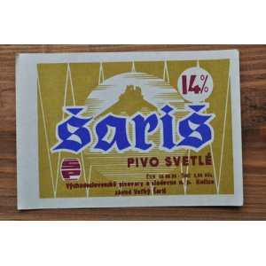 画像: チェコ・古いお酒のラベル/saris PIVO SVETLE